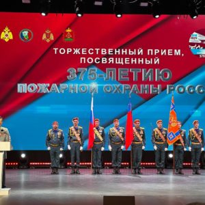 В городе Кемерово состоялось торжественное мероприятие, посвящённое празднованию 375-летия со дня основания пожарной охраны России.
