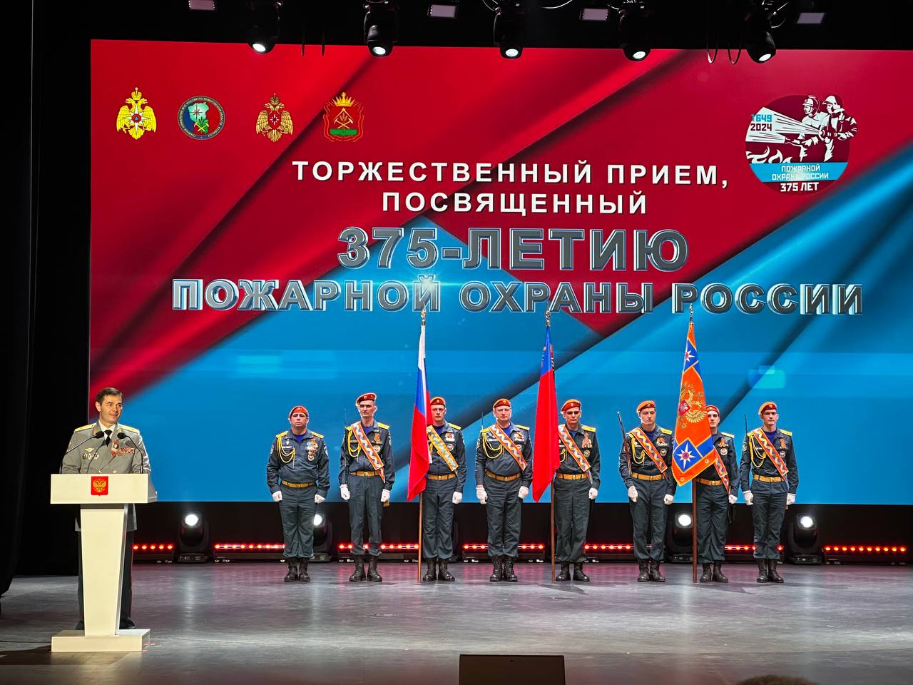 В городе Кемерово состоялось торжественное мероприятие, посвящённое празднованию 375-летия со дня основания пожарной охраны России.